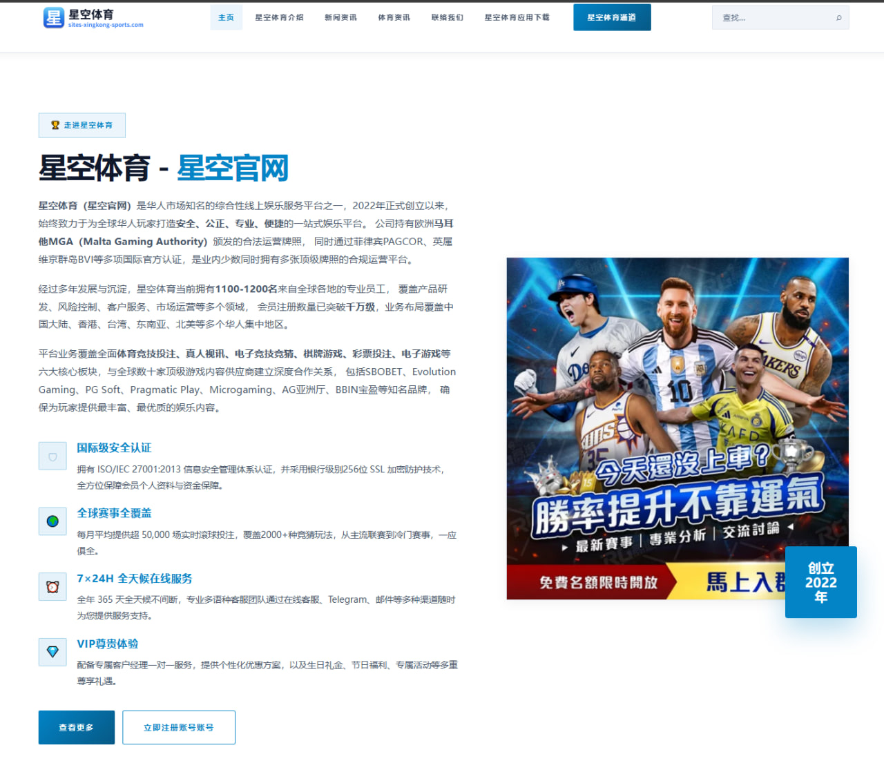 西班牙队备战世界杯2026：从禁区触球次数看定位球质量质量
