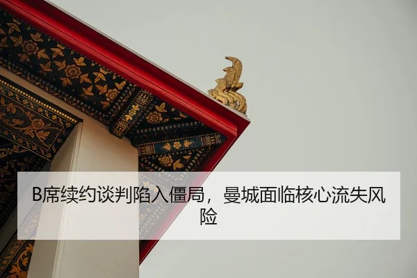 xi-xu-yue-tan-pan-xian-ru-jiang-ju-man-cheng-mian-lin-he-xin-liu-shi-feng-xian-2-878.jpg