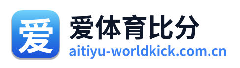 爱体育比分 Logo